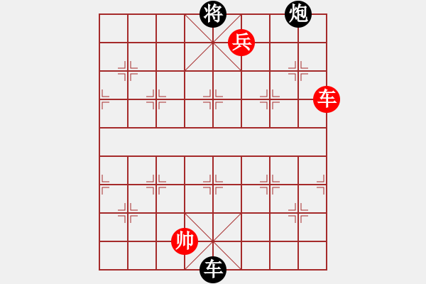 象棋棋譜圖片：五六炮進七兵對屏風馬（我先勝巫師競技場張遼） - 步數(shù)：130 