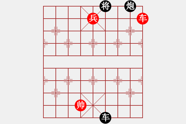 象棋棋譜圖片：五六炮進七兵對屏風馬（我先勝巫師競技場張遼） - 步數(shù)：140 