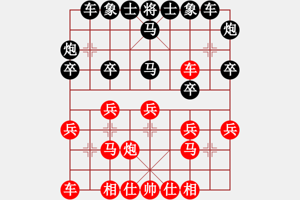 象棋棋譜圖片：五六炮進七兵對屏風馬（我先勝巫師競技場張遼） - 步數(shù)：20 