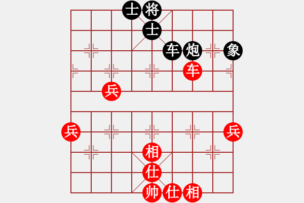 象棋棋譜圖片：五六炮進七兵對屏風馬（我先勝巫師競技場張遼） - 步數(shù)：60 