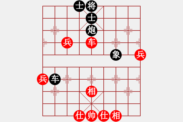 象棋棋譜圖片：五六炮進七兵對屏風馬（我先勝巫師競技場張遼） - 步數(shù)：70 