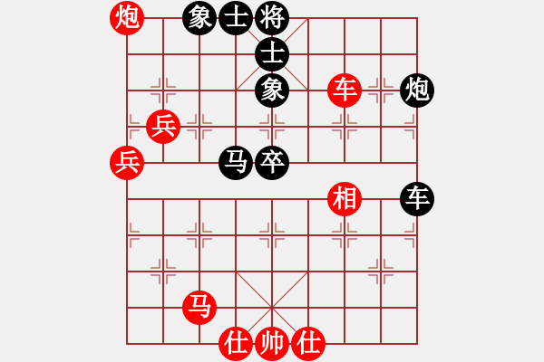 象棋棋譜圖片：胖尼小乖熊(9段)-和-難為情(5段) - 步數(shù)：100 