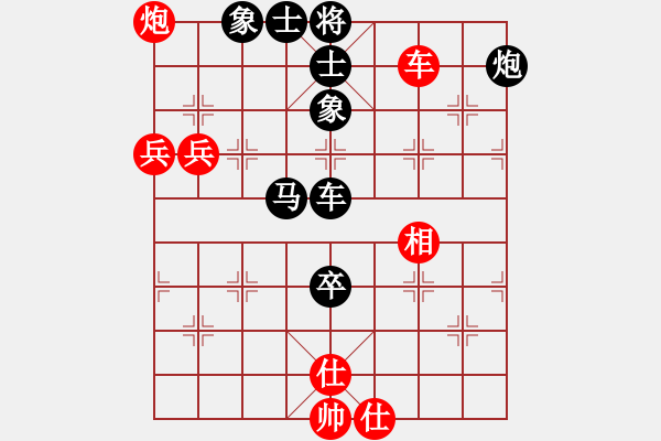 象棋棋譜圖片：胖尼小乖熊(9段)-和-難為情(5段) - 步數(shù)：110 