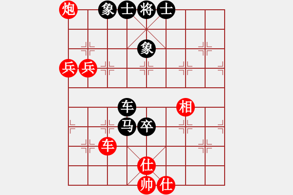 象棋棋譜圖片：胖尼小乖熊(9段)-和-難為情(5段) - 步數(shù)：120 