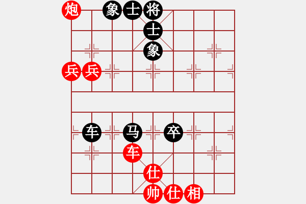 象棋棋譜圖片：胖尼小乖熊(9段)-和-難為情(5段) - 步數(shù)：130 