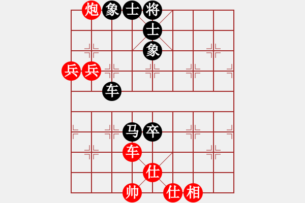 象棋棋譜圖片：胖尼小乖熊(9段)-和-難為情(5段) - 步數(shù)：150 