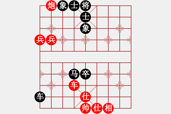 象棋棋譜圖片：胖尼小乖熊(9段)-和-難為情(5段) - 步數(shù)：160 