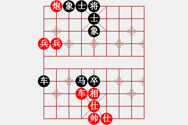 象棋棋譜圖片：胖尼小乖熊(9段)-和-難為情(5段) - 步數(shù)：170 