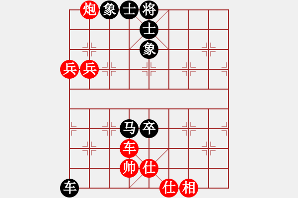 象棋棋譜圖片：胖尼小乖熊(9段)-和-難為情(5段) - 步數(shù)：180 