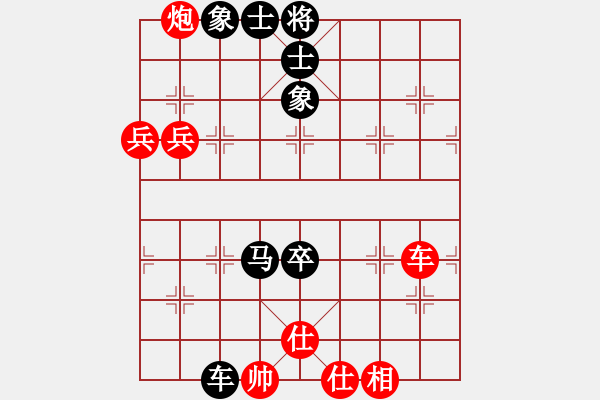 象棋棋譜圖片：胖尼小乖熊(9段)-和-難為情(5段) - 步數(shù)：190 