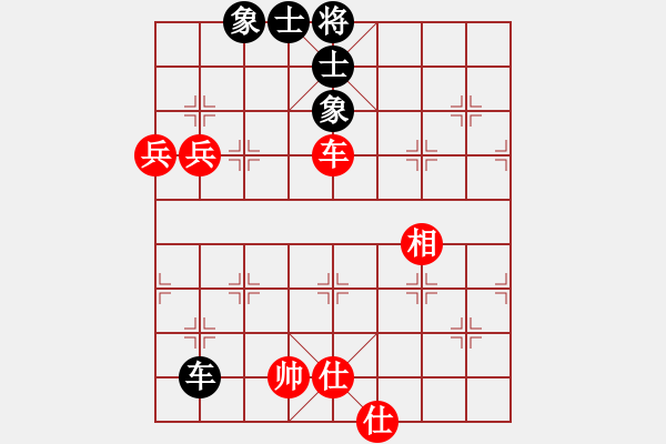 象棋棋譜圖片：胖尼小乖熊(9段)-和-難為情(5段) - 步數(shù)：230 