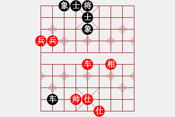 象棋棋譜圖片：胖尼小乖熊(9段)-和-難為情(5段) - 步數(shù)：240 