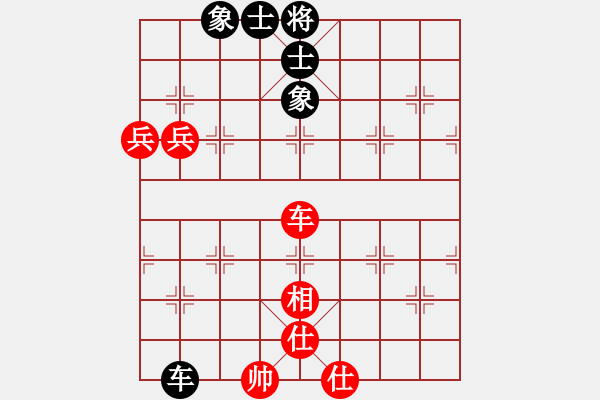 象棋棋譜圖片：胖尼小乖熊(9段)-和-難為情(5段) - 步數(shù)：260 