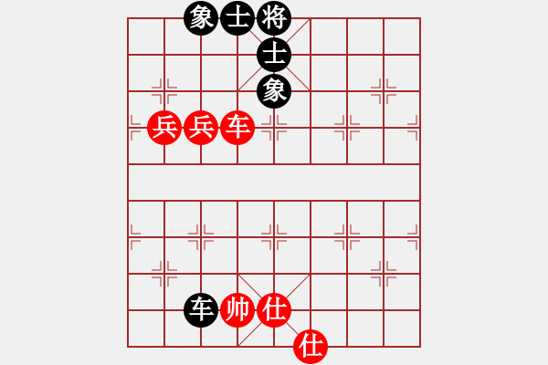 象棋棋譜圖片：胖尼小乖熊(9段)-和-難為情(5段) - 步數(shù)：350 