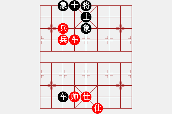 象棋棋譜圖片：胖尼小乖熊(9段)-和-難為情(5段) - 步數(shù)：370 