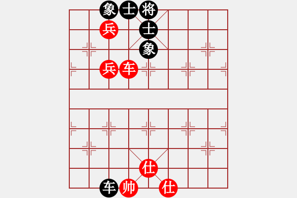 象棋棋譜圖片：胖尼小乖熊(9段)-和-難為情(5段) - 步數(shù)：390 