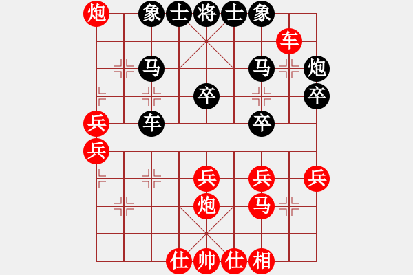 象棋棋譜圖片：胖尼小乖熊(9段)-和-難為情(5段) - 步數(shù)：40 