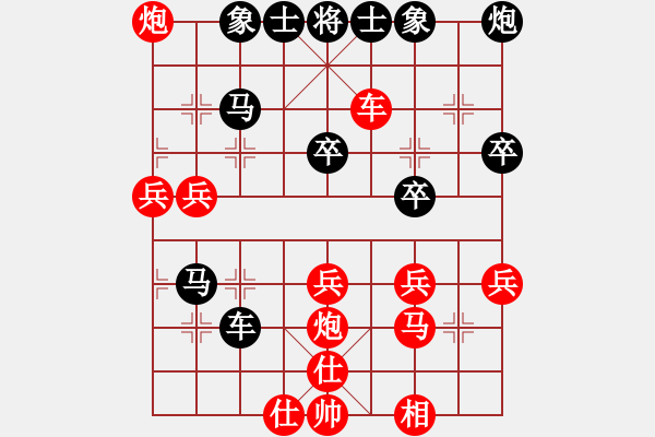 象棋棋譜圖片：胖尼小乖熊(9段)-和-難為情(5段) - 步數(shù)：50 