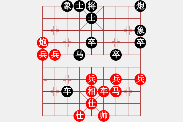 象棋棋譜圖片：胖尼小乖熊(9段)-和-難為情(5段) - 步數(shù)：60 