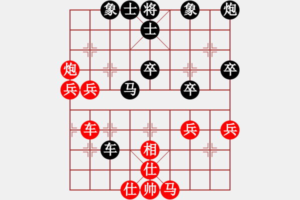 象棋棋譜圖片：胖尼小乖熊(9段)-和-難為情(5段) - 步數(shù)：70 