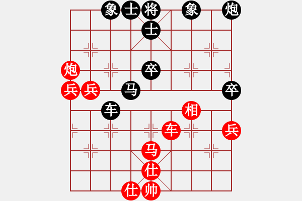 象棋棋譜圖片：胖尼小乖熊(9段)-和-難為情(5段) - 步數(shù)：80 