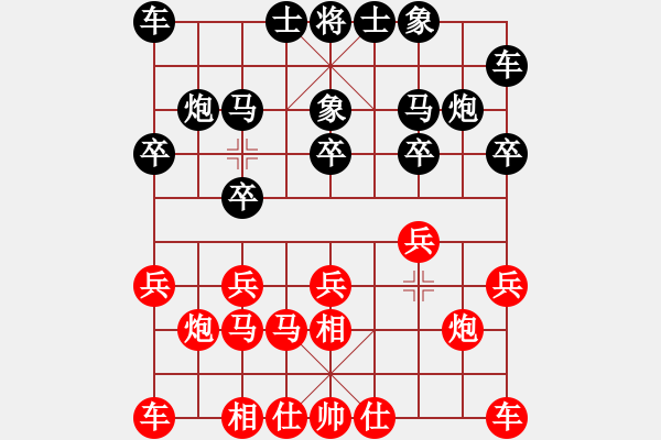 象棋棋譜圖片：小圣[1048417648] -VS- 春雨★農(nóng)民[55361562] - 步數(shù)：10 