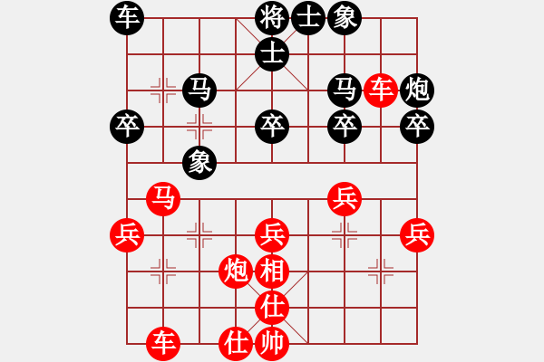 象棋棋譜圖片：小圣[1048417648] -VS- 春雨★農(nóng)民[55361562] - 步數(shù)：27 