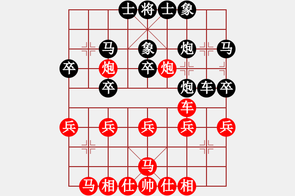 象棋棋譜圖片：第三輪 商洛侯向陽先負(fù)重慶張川 - 步數(shù)：30 