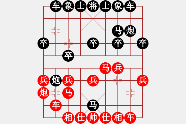 象棋棋譜圖片：歐陽 - 步數(shù)：20 