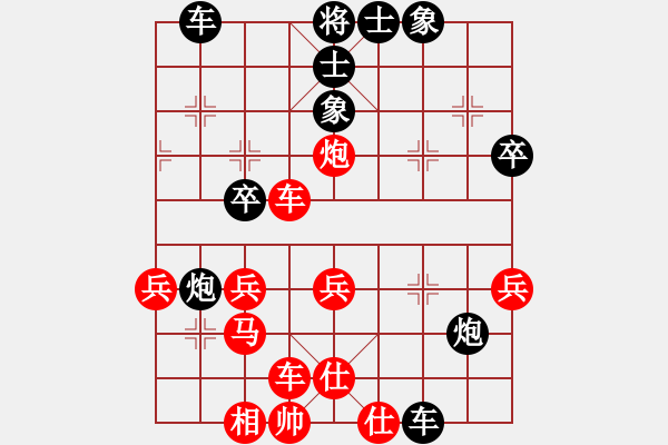 象棋棋譜圖片：歐陽 - 步數(shù)：43 