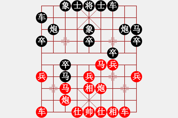 象棋棋譜圖片：起馬局紅左邊炮（紅勝） - 步數(shù)：20 