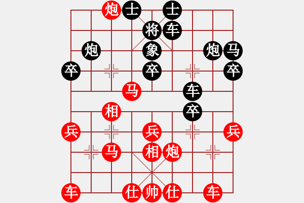 象棋棋譜圖片：起馬局紅左邊炮（紅勝） - 步數(shù)：30 