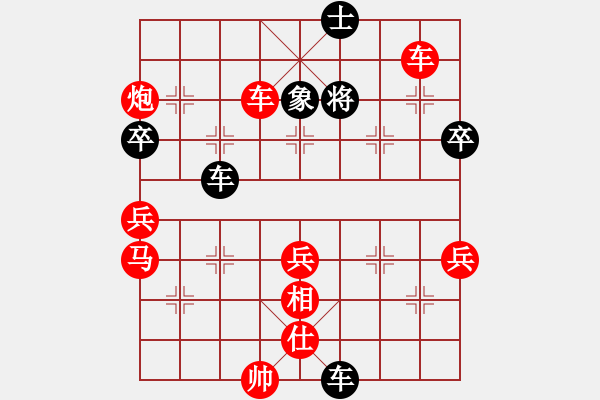 象棋棋譜圖片：起馬局紅左邊炮（紅勝） - 步數(shù)：80 