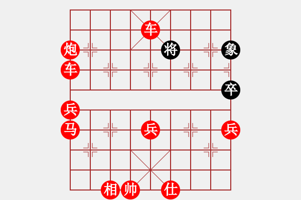 象棋棋譜圖片：起馬局紅左邊炮（紅勝） - 步數(shù)：90 