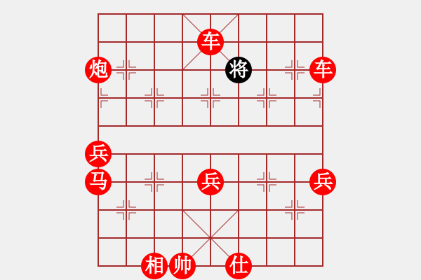 象棋棋譜圖片：起馬局紅左邊炮（紅勝） - 步數(shù)：95 