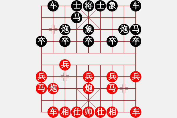 象棋棋譜圖片：吸血蝴蝶(5弦)-勝-寶山老賈(9弦) - 步數(shù)：10 