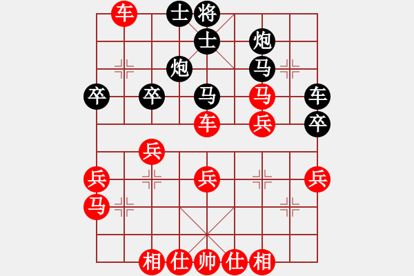 象棋棋譜圖片：吸血蝴蝶(5弦)-勝-寶山老賈(9弦) - 步數(shù)：40 