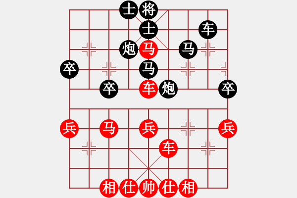 象棋棋譜圖片：吸血蝴蝶(5弦)-勝-寶山老賈(9弦) - 步數(shù)：50 