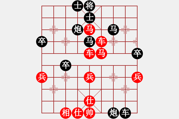 象棋棋譜圖片：吸血蝴蝶(5弦)-勝-寶山老賈(9弦) - 步數(shù)：60 