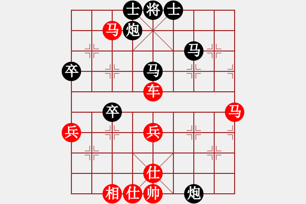 象棋棋譜圖片：吸血蝴蝶(5弦)-勝-寶山老賈(9弦) - 步數(shù)：70 