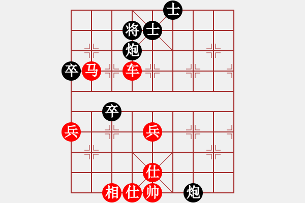 象棋棋譜圖片：吸血蝴蝶(5弦)-勝-寶山老賈(9弦) - 步數(shù)：80 