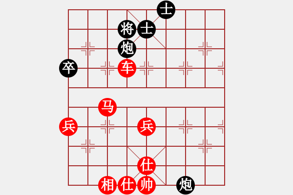 象棋棋譜圖片：吸血蝴蝶(5弦)-勝-寶山老賈(9弦) - 步數(shù)：81 