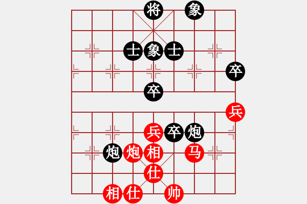 象棋棋譜圖片：蝴蝶(9段)-負(fù)-津巴布韋(7段) - 步數(shù)：100 