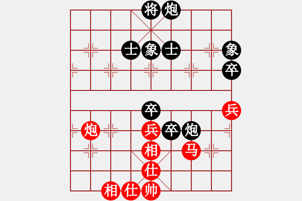 象棋棋譜圖片：蝴蝶(9段)-負(fù)-津巴布韋(7段) - 步數(shù)：110 