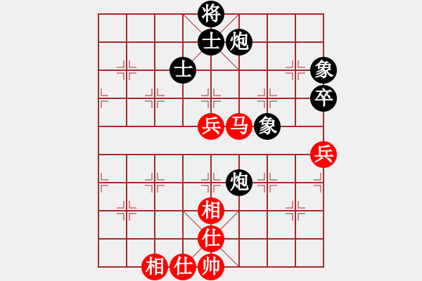 象棋棋譜圖片：蝴蝶(9段)-負(fù)-津巴布韋(7段) - 步數(shù)：120 