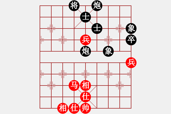 象棋棋譜圖片：蝴蝶(9段)-負(fù)-津巴布韋(7段) - 步數(shù)：140 