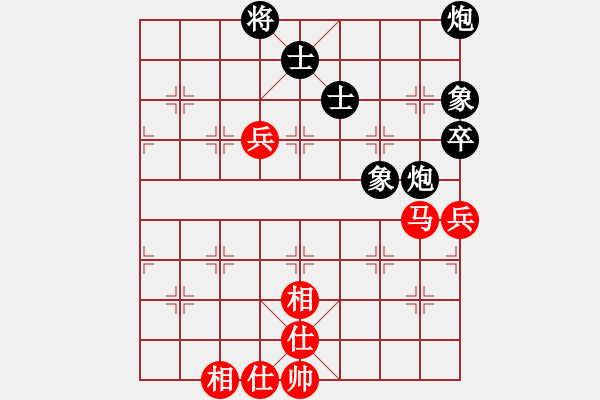 象棋棋譜圖片：蝴蝶(9段)-負(fù)-津巴布韋(7段) - 步數(shù)：150 