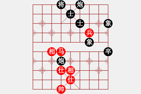 象棋棋譜圖片：蝴蝶(9段)-負(fù)-津巴布韋(7段) - 步數(shù)：170 