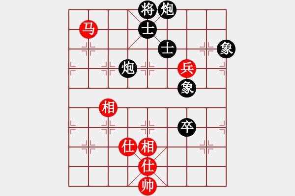 象棋棋譜圖片：蝴蝶(9段)-負(fù)-津巴布韋(7段) - 步數(shù)：180 