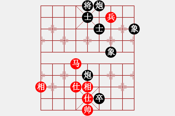 象棋棋譜圖片：蝴蝶(9段)-負(fù)-津巴布韋(7段) - 步數(shù)：190 